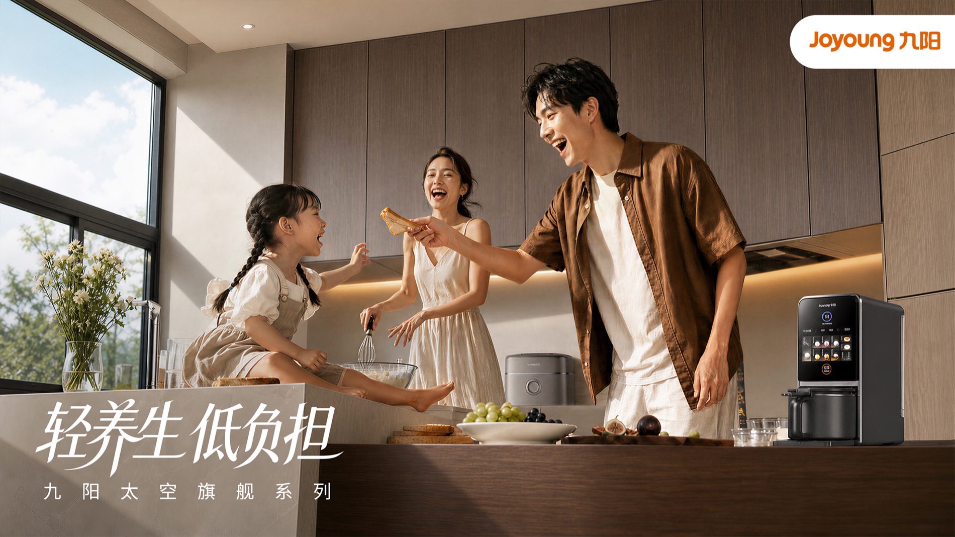品牌 KV 第一轮生成方案 1