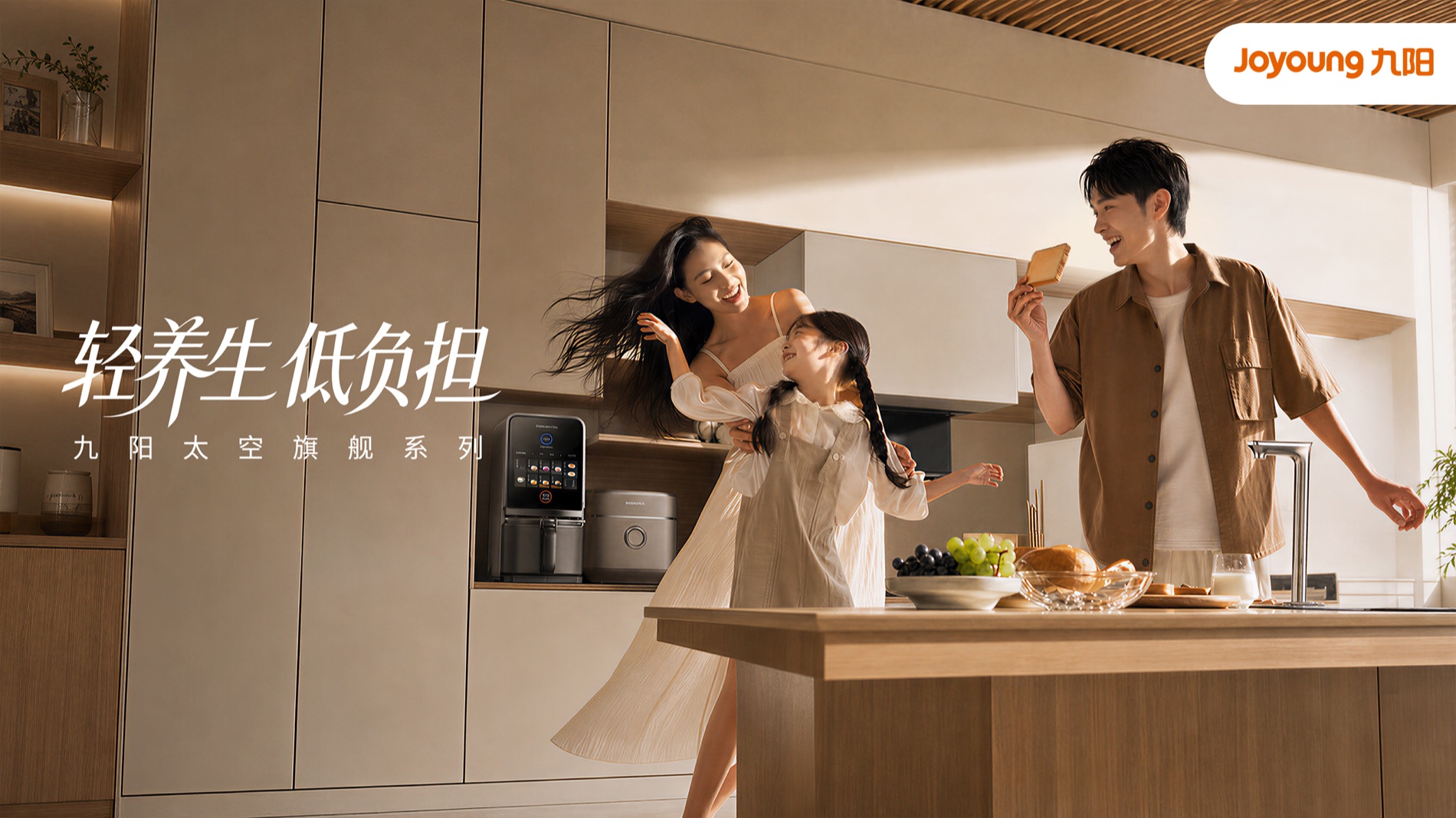 品牌 KV 第一轮生成方案 2