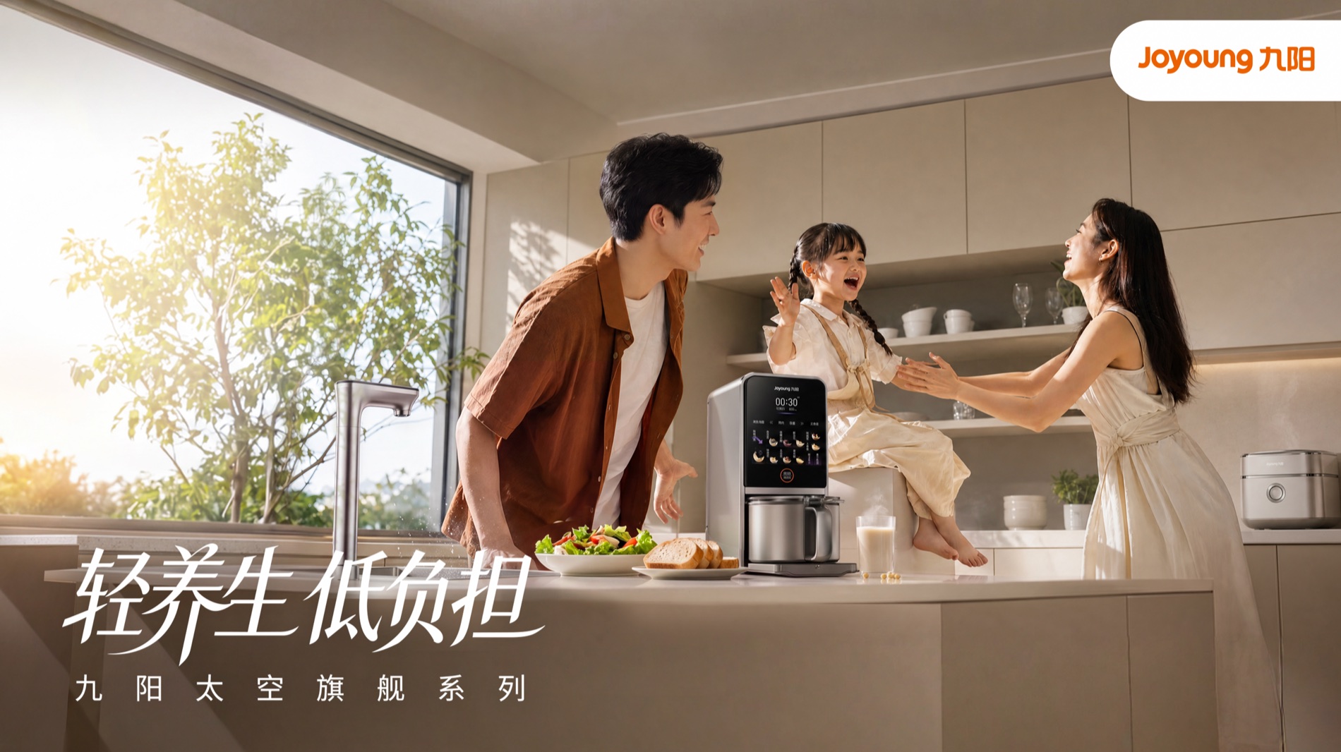 品牌 KV 第一轮生成方案 4