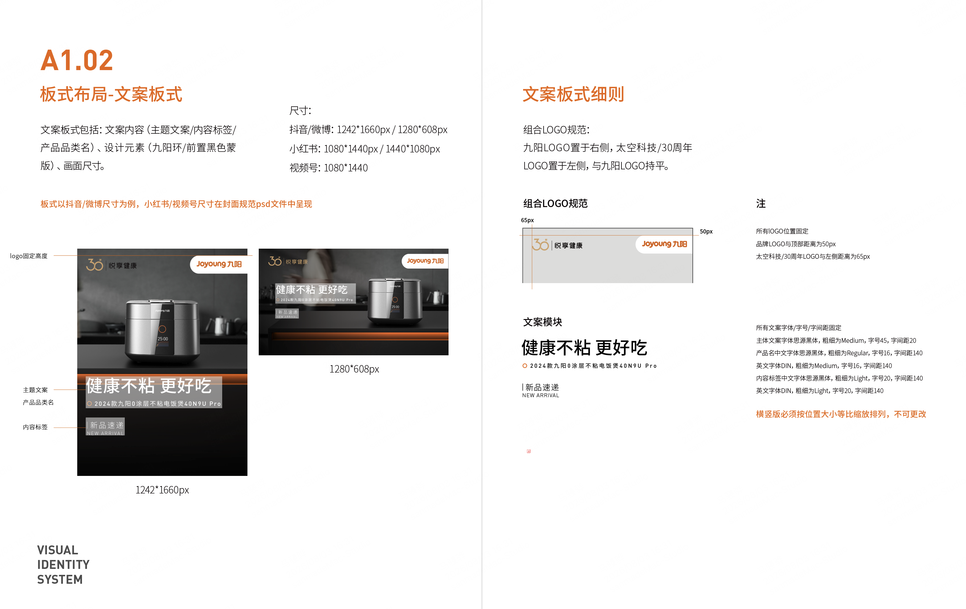 短视频封面规范